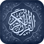 holy quran android application logo